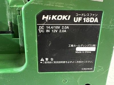 コードレスファン UF18DA