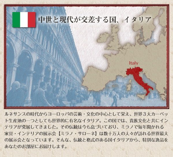 イタリア製ジャガード織りクラシックデザインラグ