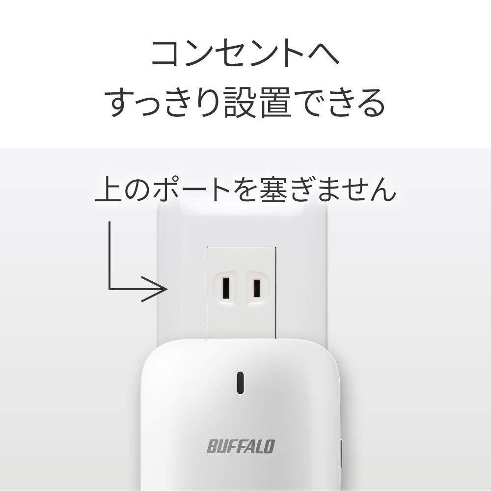 バッファロー メッシュ WiFi 無線LAN AirStation connect 専用 バッファロー メッシュ WiFi 無線LAN AirStation connect 専用