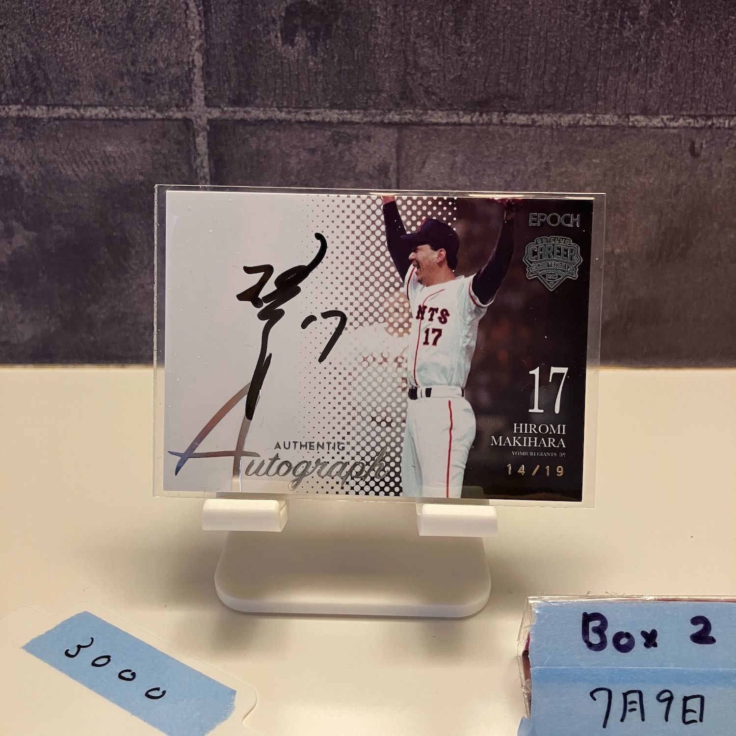 貴重✨読売ジャイアンツ(巨人)槙原寛己直筆サイン入りカード 19枚限定‼️エポック 2025年最新】槙原寛己 サインの人気アイテム - メルカリ
