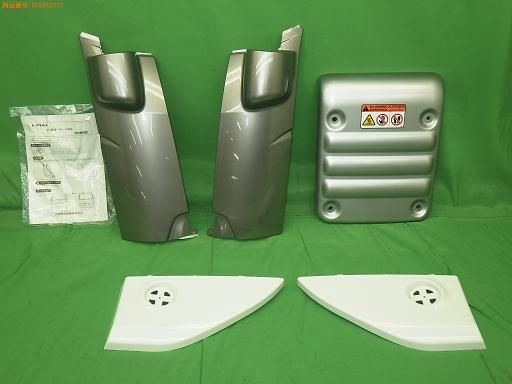 【中古】日野 マフラーカバー コーナーパネル ステップカバー