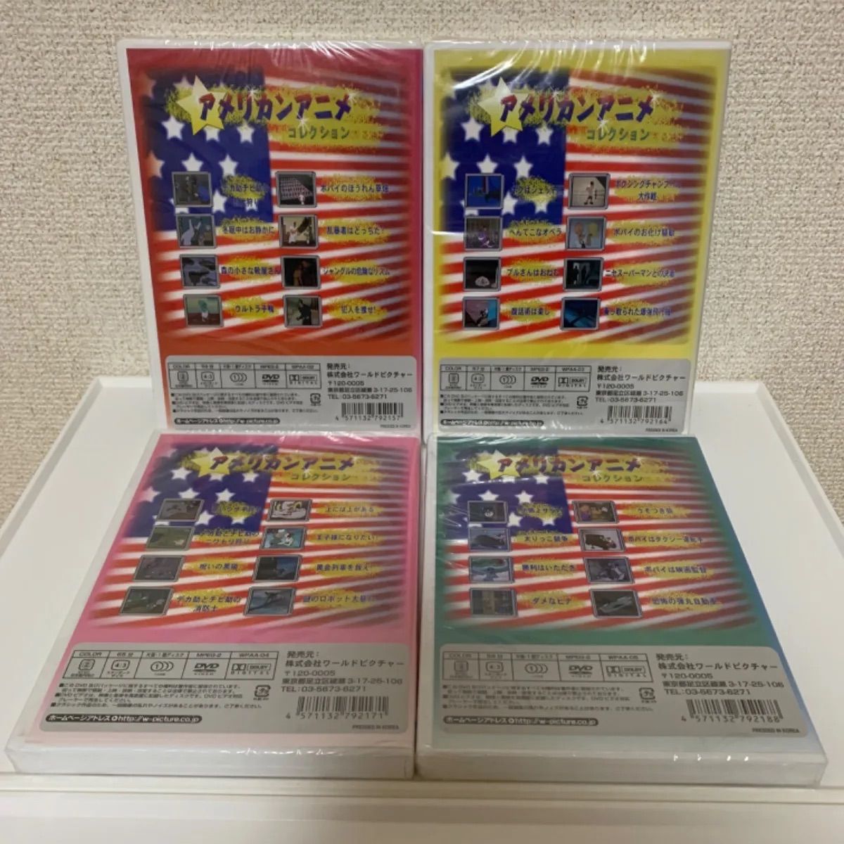 新品 未開封 アメリカンアニメコレクション DVD 4作品セット