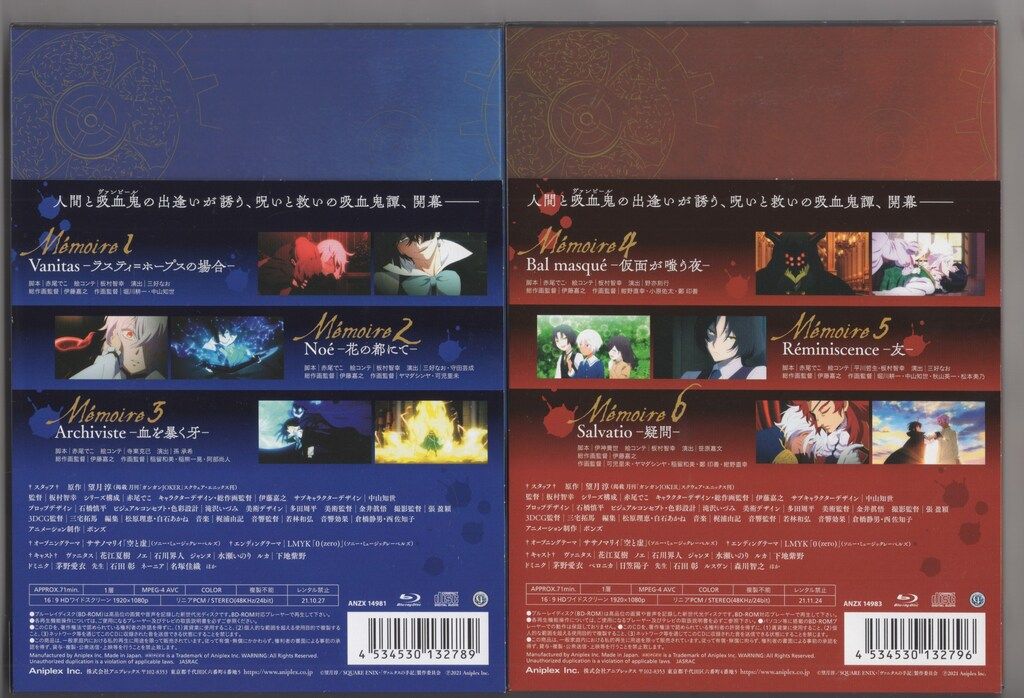 アニメBlu-ray ヴァニタスの手記 完全生産限定版 全8巻 セット アニメBlu-ray ヴァニタスの手記 完全生産限定版 全8巻 セット