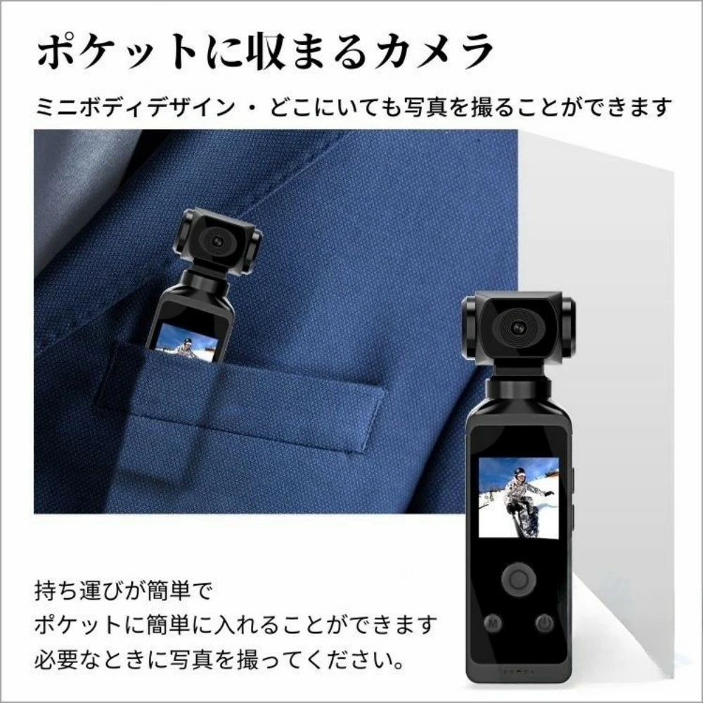 小型カメラ アクションカメラ