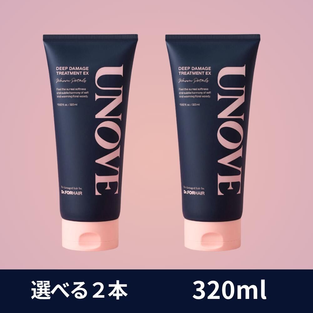 UNOVE】アノブ ディープダメージトリートメント (320ml 2本
