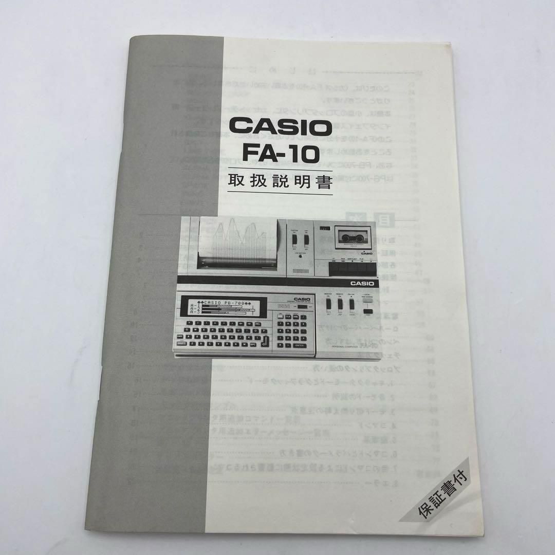 CASIO PB-700＆FA-10 ポケットコンピューター ポケコン カシオ 付属品