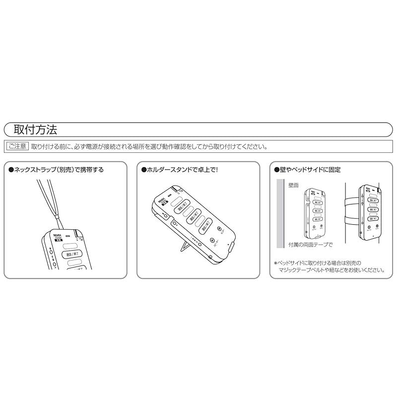 ホルダー装着時 0