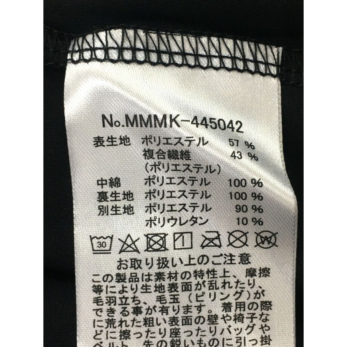 未使用品 レディース ムータマリン muta MARINE スカート 2(M