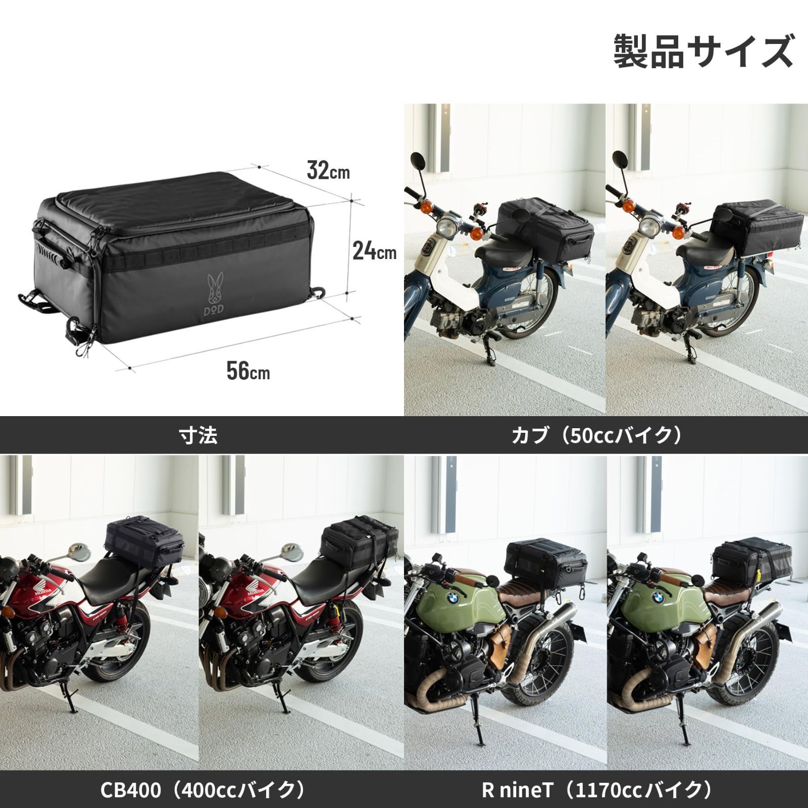 用 シートバッグ