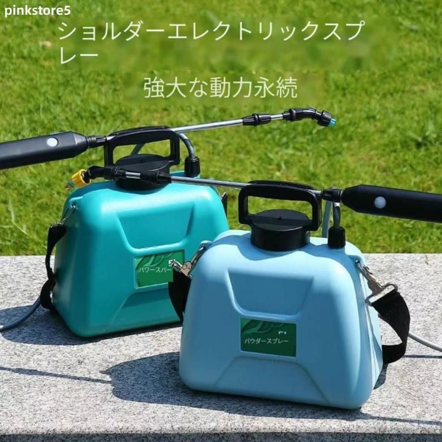 噴霧器電動充電式自動噴霧器伸縮チューブ低騒音5Lタンク肩掛式バッテリ・充電器付軽量芝生散水コードレス散布洗車消毒