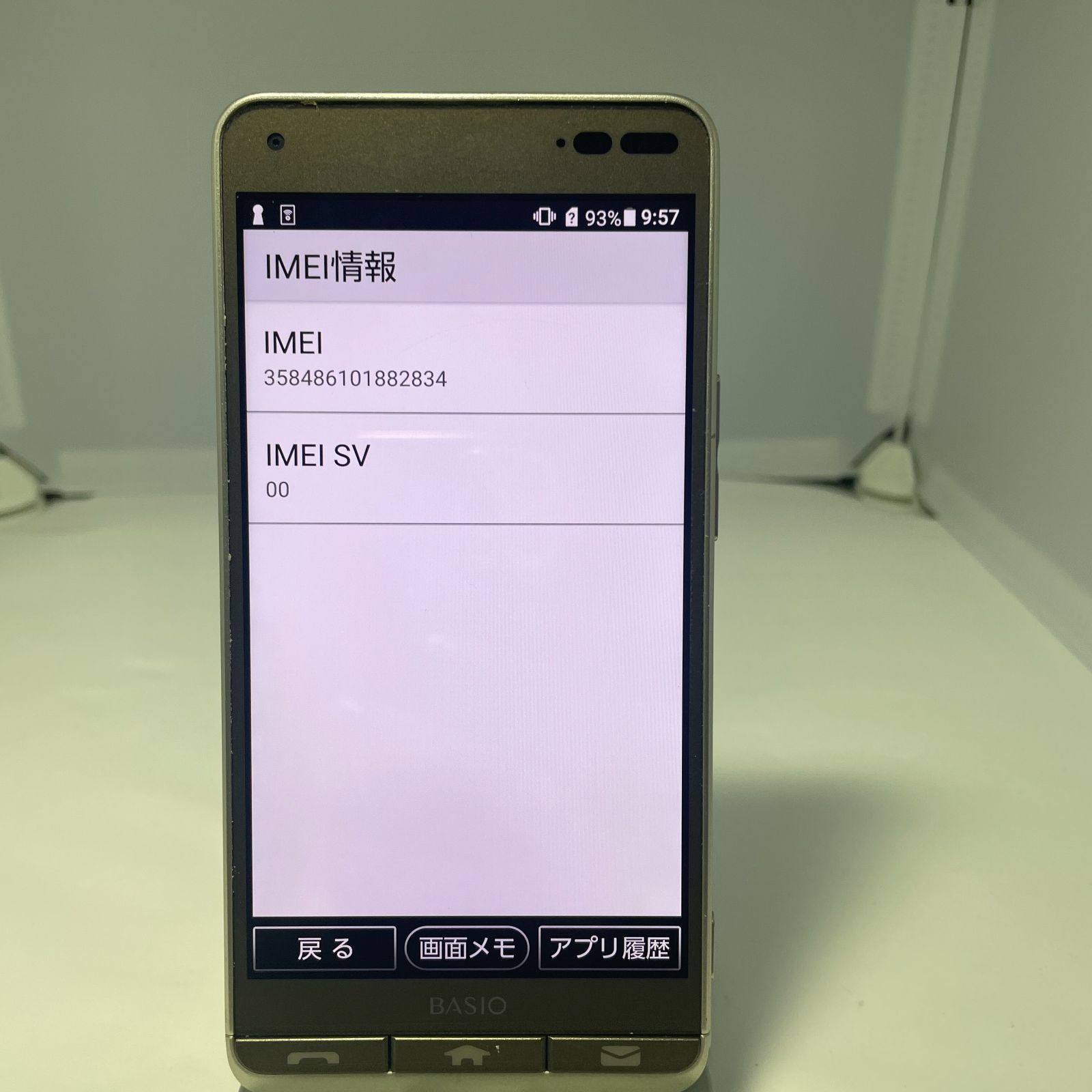 au KYV43 32GB ゴールド BASIO3 KYV43[32GB] au ゴールド（タッチペン付き） - メルカリ