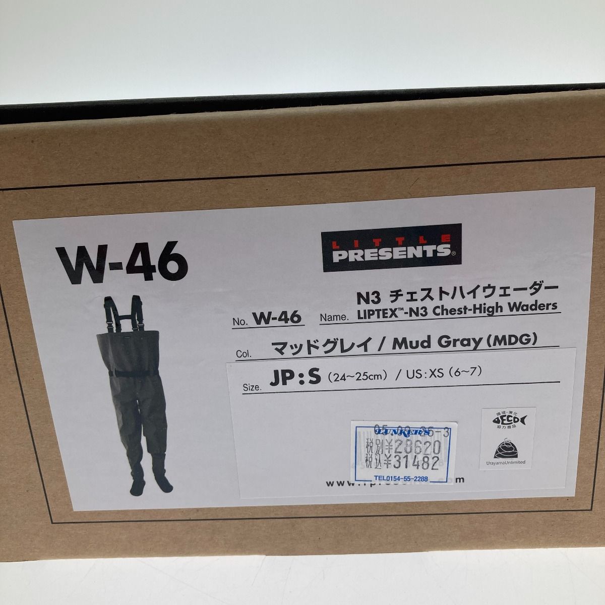 □□LITTLE PRESENTS リトルプレゼンツ N3 チェストハイウエーダー Ｓサイズ Ｗ-46 マッドグレー