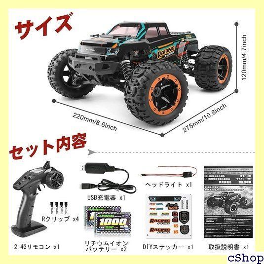 【未開封】HOBAO ラジコンカー パーツ まとめ売り ラジコンカー 部品 パーツ まとめ売り｜Yahoo!フリマ（旧PayPay