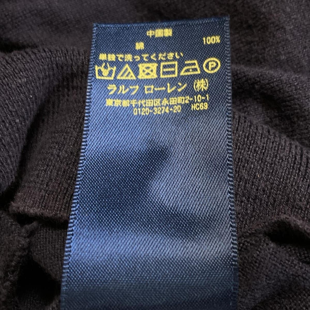 POLObyRalphLauren(ポロラルフローレン) カーディガン サイズS