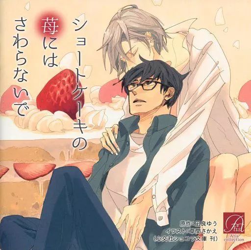 UFFOO べろシティ VVVX-0011 浮森かや子 幼蚕文庫 同人 CD 2025年最新