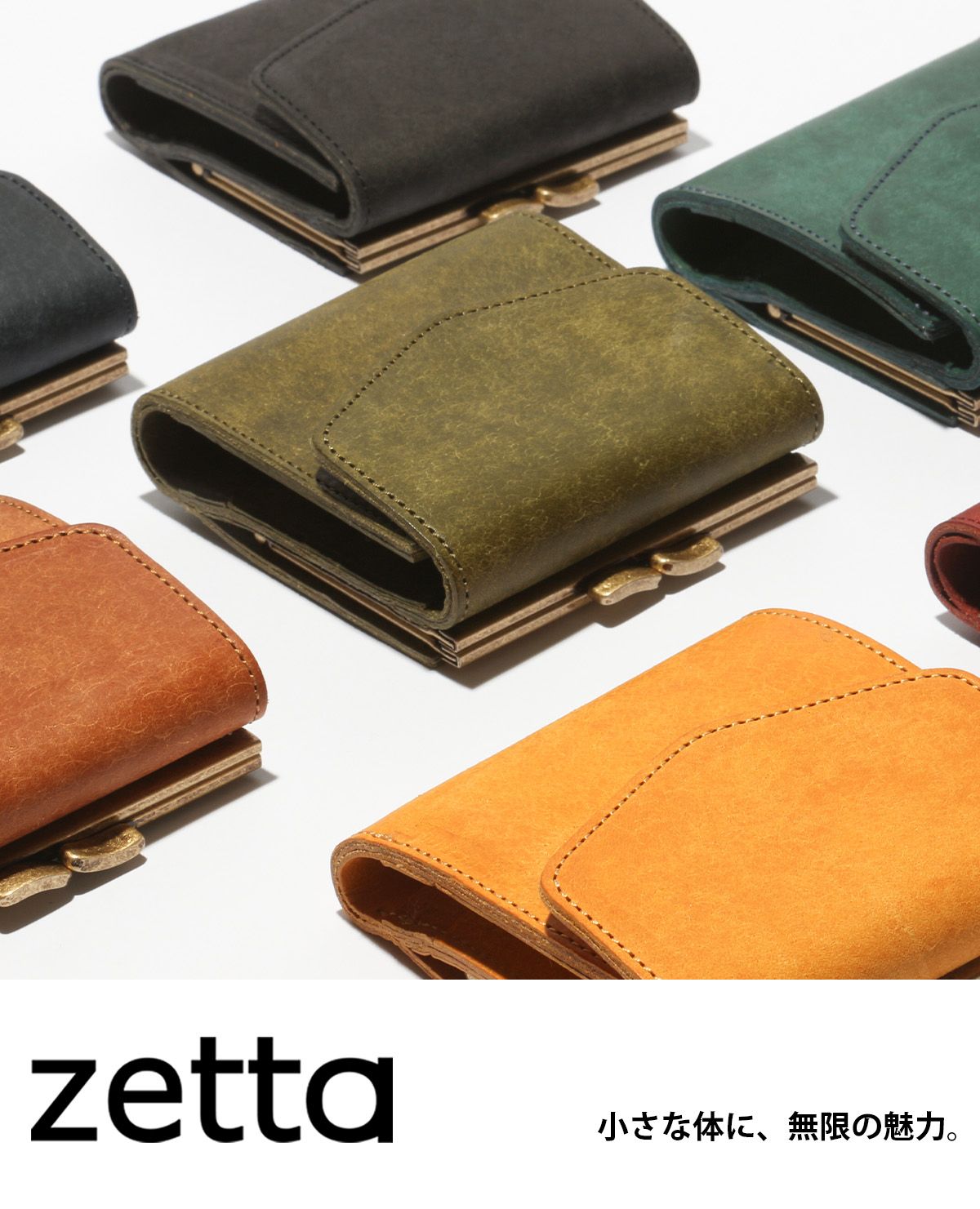 ゼタ プエブロ 財布 二つ折り財布 本革 メンズ レディース がま口 zetta Pueblo zetta-004