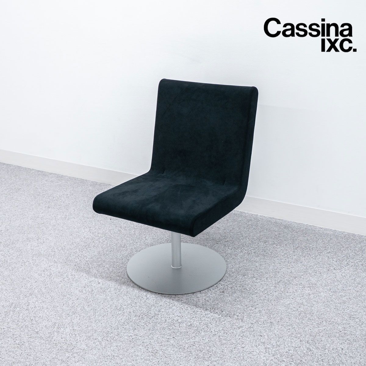 Cassina ixc. カッシーナ イクスシー BOOMERANG PLUS ブーメラン プリュス ラウンジ ダイニング スウィベル チェア オフィス ファブリック ブラック グエナエル ニコラ