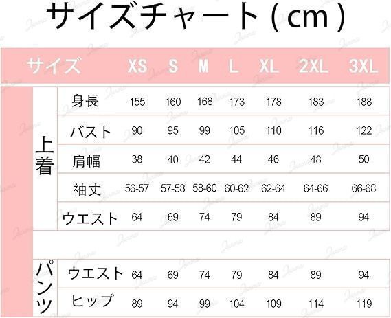 コスプレ衣装 VTuber