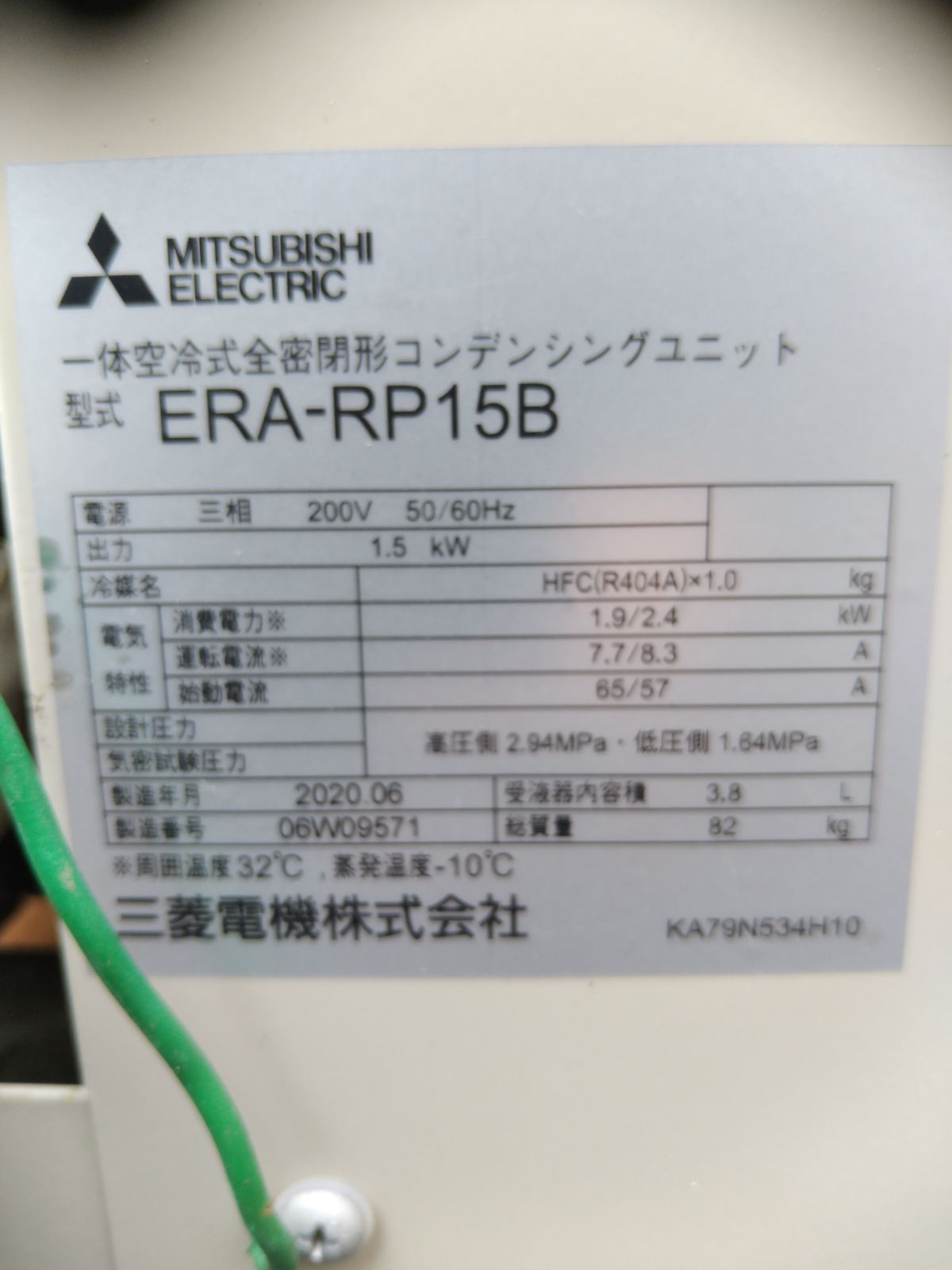 W300cm×D80cm×H120cm OAC-17