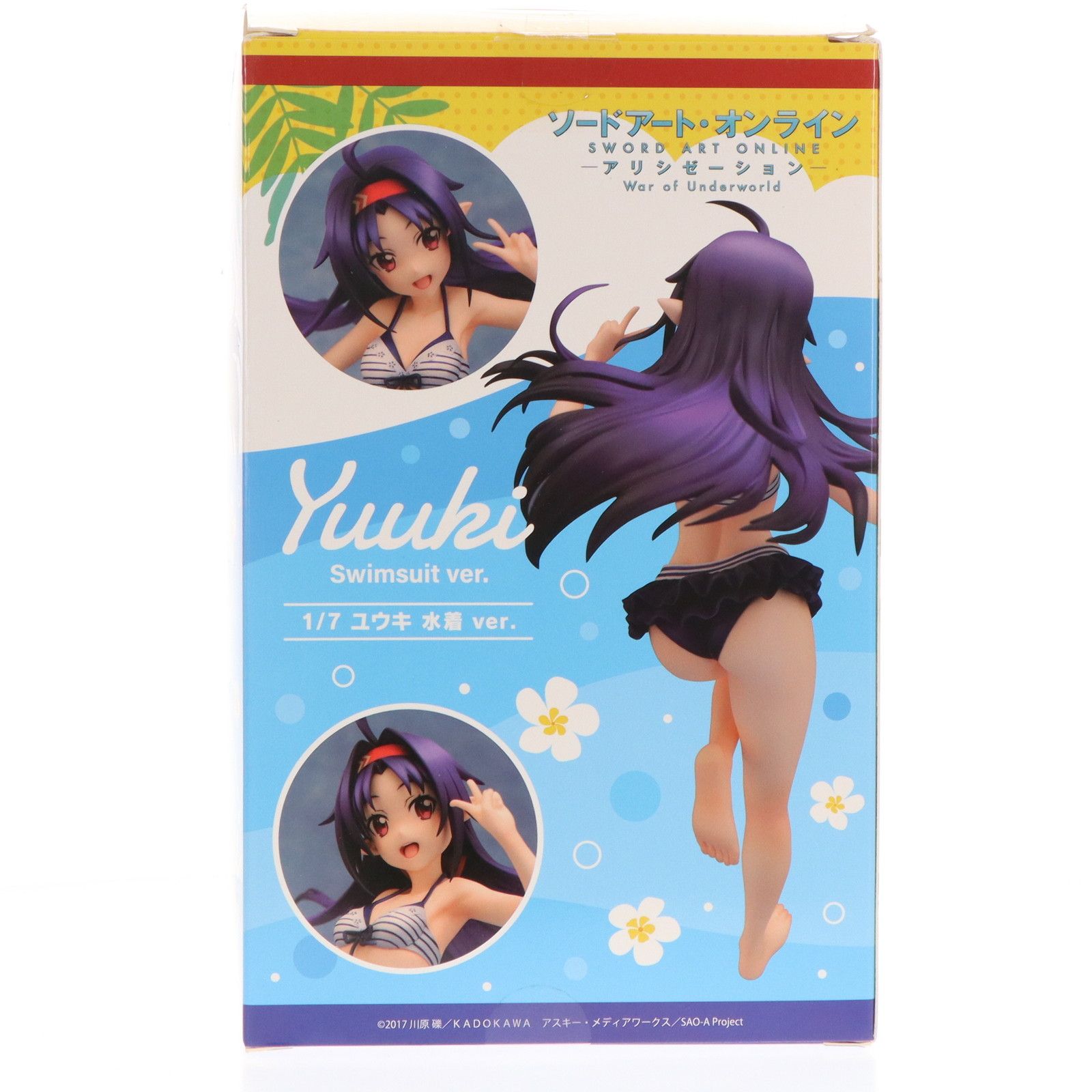 saoソードアートオンライン　ユウキ水着フィギュア　未開封品 ユウキ 水着 ver. ソードアート・オンライン アリシゼーション