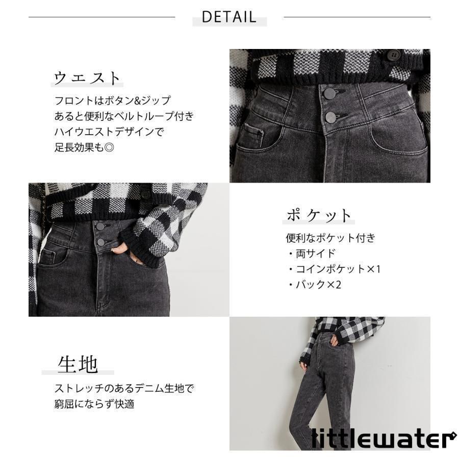 黒 ウォッシュ加工