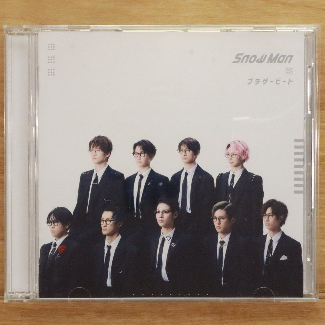 SnowMan D.D.~ブラザービート Amazon.co.jp: 【メーカー特典あり】 ブラザービート(CD)(通常盤