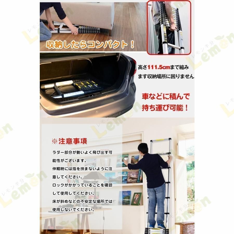 高所作業用 取り替え