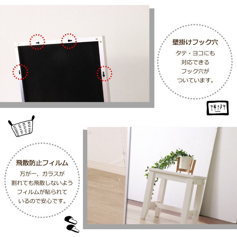 高さ160cm フック穴