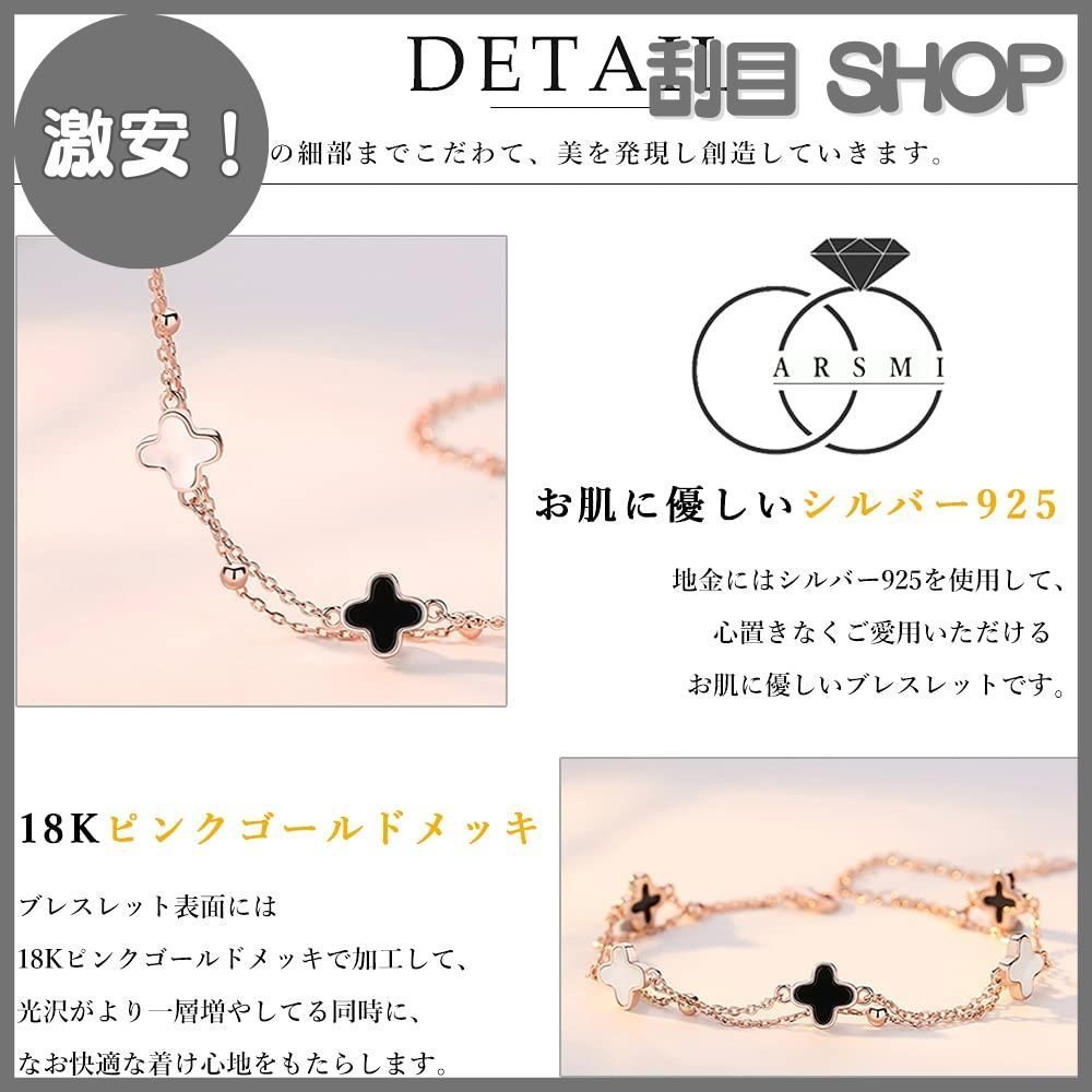 激安！】レディース ブ レスレット クローバー チェーン