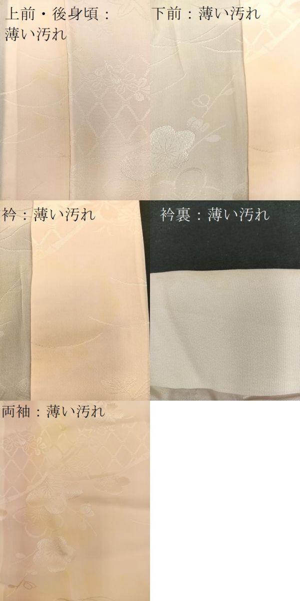 うさ 長襦袢 1494 楽天市場】長襦袢 メッシュ 長襦袢 洗える 東レ フィールド