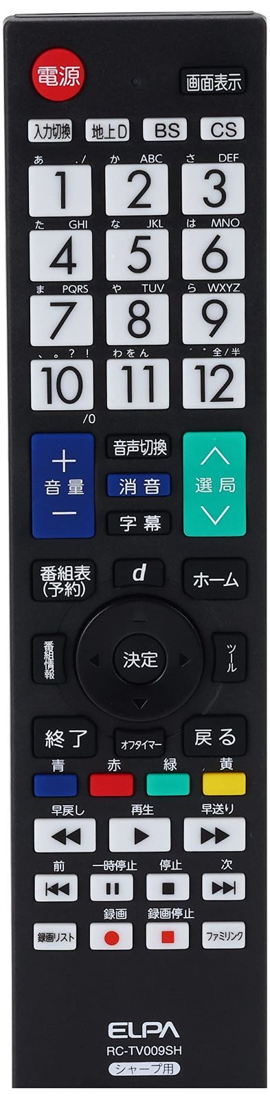 数量限定】SHARP AQUOS テレビリモコン シャープ アクオス専用 エルパ