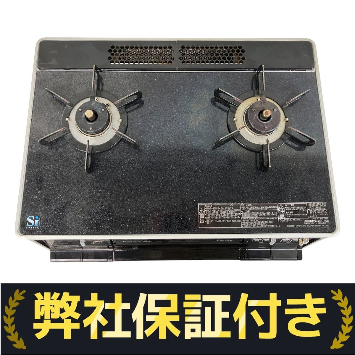 Paloma パロマ IC-66WCK-R GRANDCHEF ガステーブル ガスコンロ