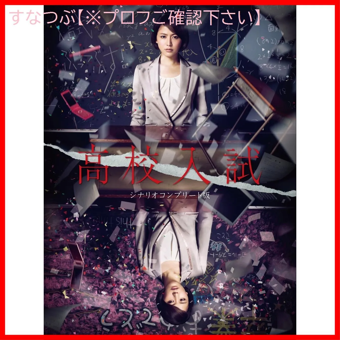 2025年最新】美山加恋 写真集の人気アイテム - メルカリ