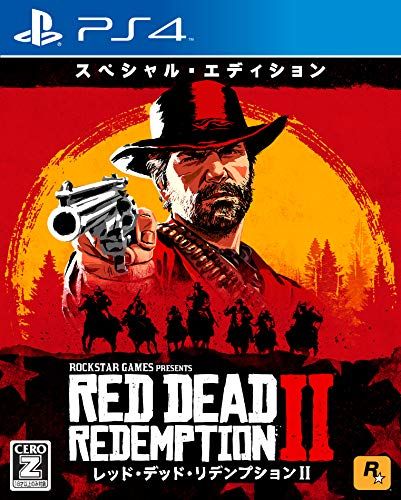 レッド・デッド・リデンプション2:スペシャル・エディション【CEROレーティング「Z」】 (【予約特典】軍馬と無法者サバ