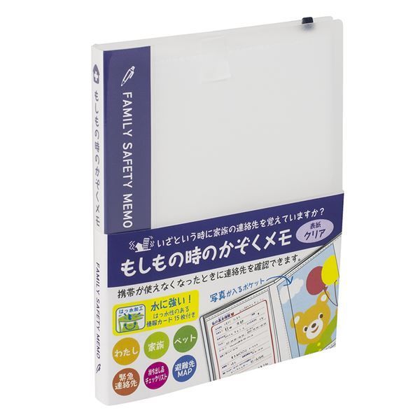 中古】 ソーシャルワークの倫理と価値 / サラ・バンクス、石倉康