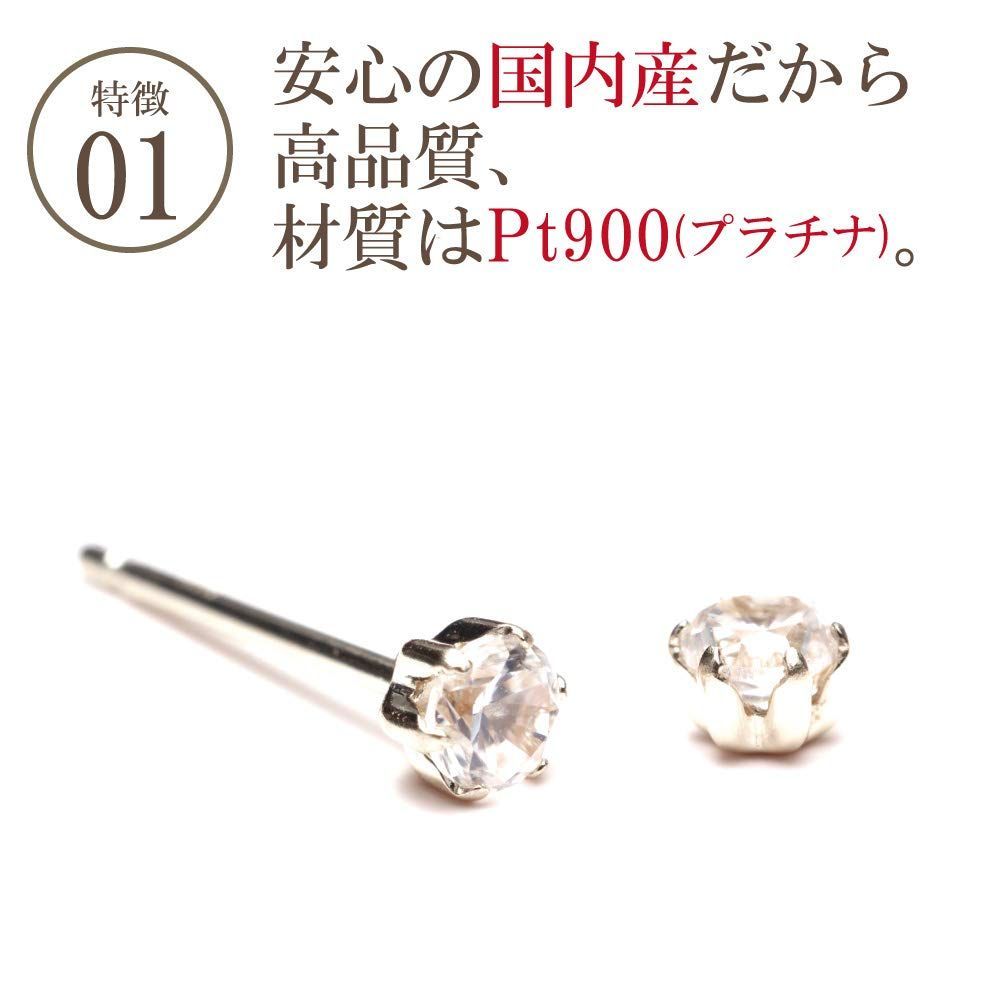 Pt900軸長さA.UN jewelry セカンドピアス 雫 4mm 軸太 0.8mm~0.9ｍ