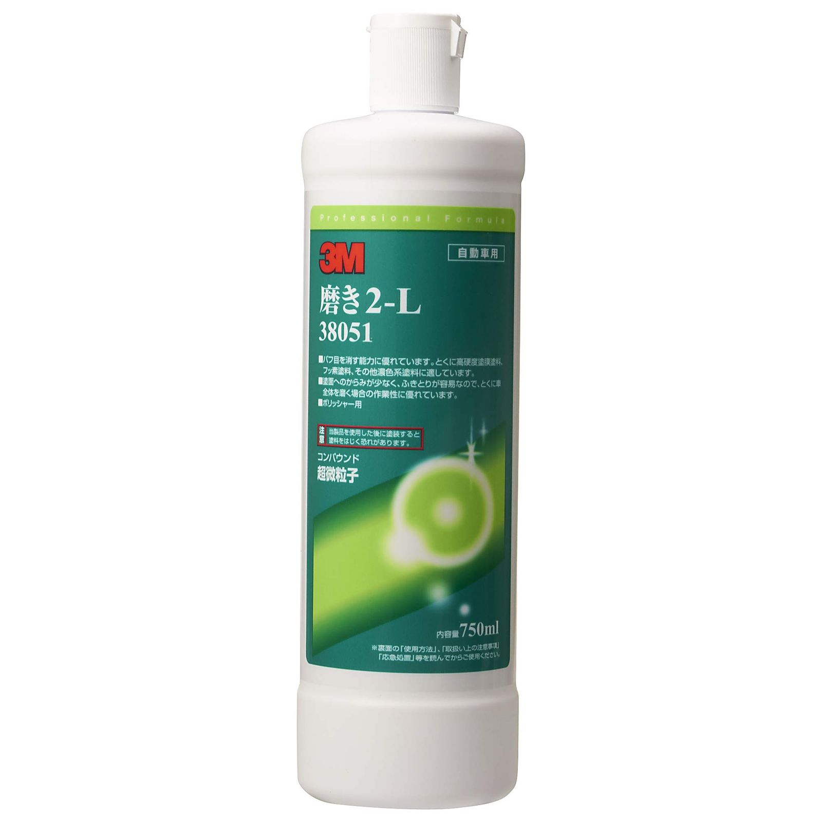 3M スリーエム コンパウンド 仕上げ用 超微粒子 磨き 2-L 750ml 38051 HTRC3