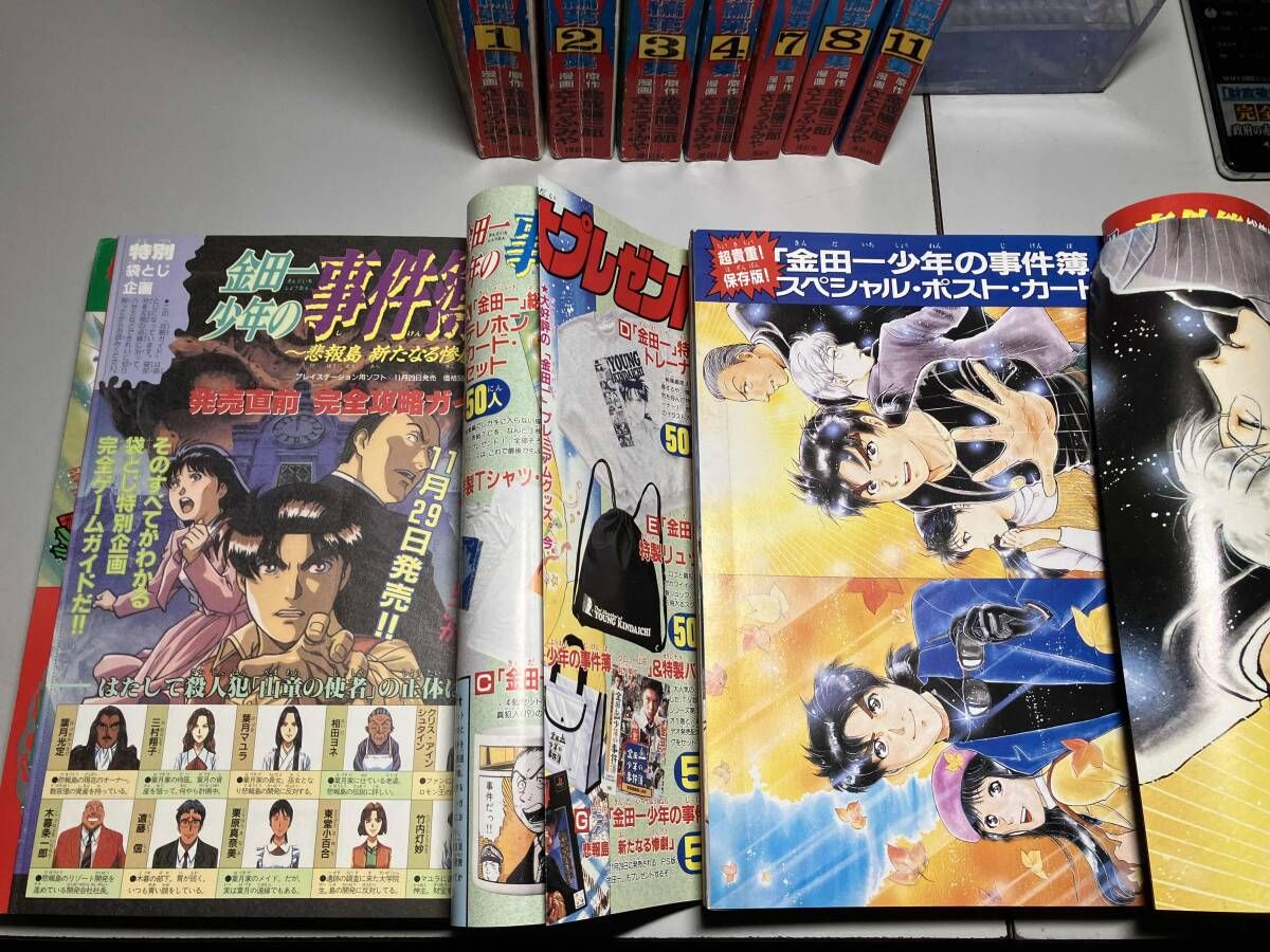 金田一少年の事件簿 1〜26巻セット + 関連本9冊 金田一少年の事件簿 1〜26巻セット + 関連本9冊 - メルカリ