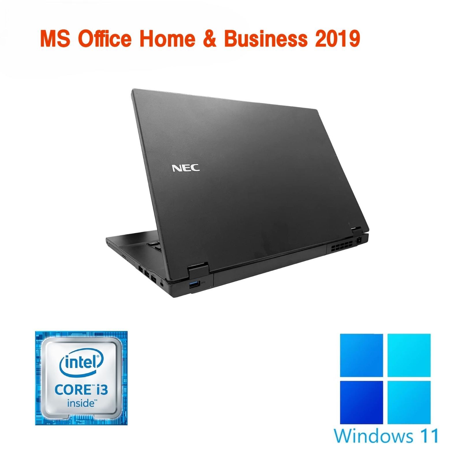 特価セール】219 H&B Office Core ProMS i3-61U Win11 wajunのWIFIBluetoothHDMIDVD  15.6型 VK23 8GB128GB ノートPC SSD 整備済み品NEC - メルカリ