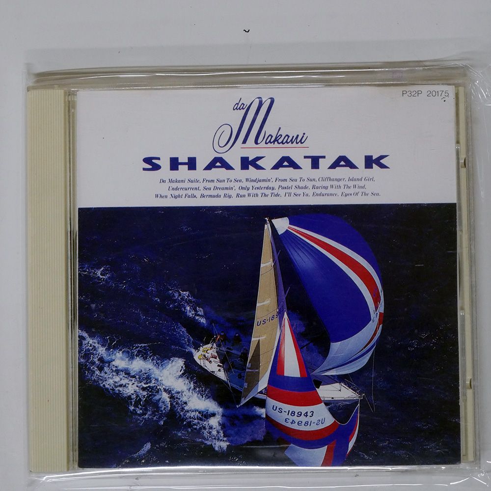 国内盤 SHAKATAK/SAME/POLYDOR P32P21075 CD □ - メルカリ