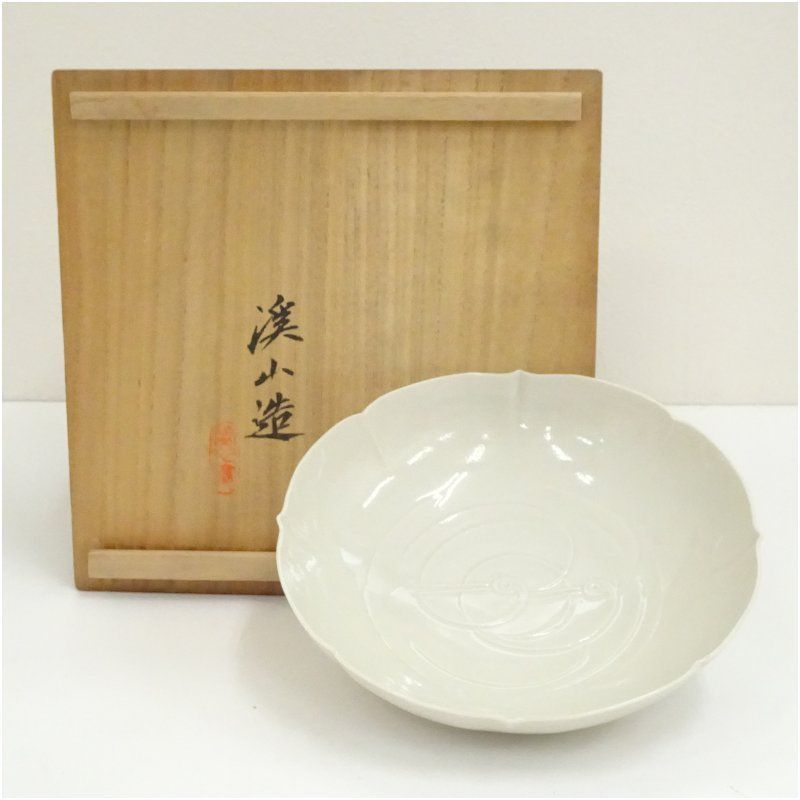 京焼 加藤渓山造 牙黄磁双鶴鉢 共箱 食器 おしゃれ アンティーク レトロ 和食 和風 丼 器 小鉢 中鉢 料理 来客 居酒屋 旅館 カフェ