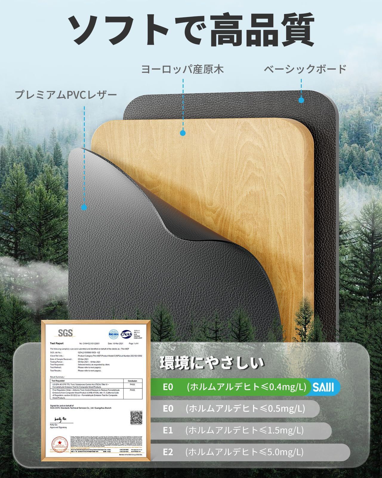 タブレット置き穴
