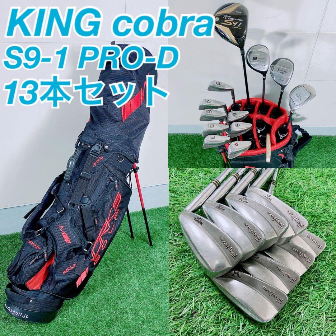 コブラ バフラー 5本 メンズ ゴルフ クラブ セット 初心者 入門 右利き コブラ バフラー 5本 メンズ ゴルフ クラブ セット 初心者 入門