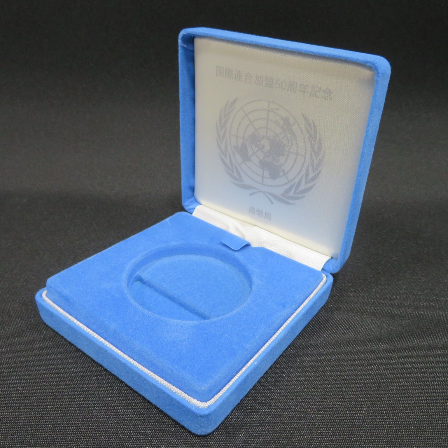 【美品】国際連合加盟50周年記念千円銀貨幣 プルーフ貨幣セット⑨ 楽天市場】国際連合加盟50周年記念千円銀貨幣プルーフ貨幣セット