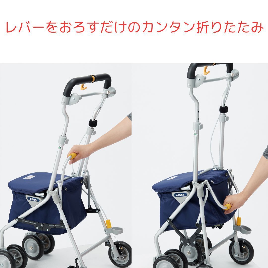 ウィズワン LMAN-NB ライトミニ アンジェレッタ ネイビー - メルカリ