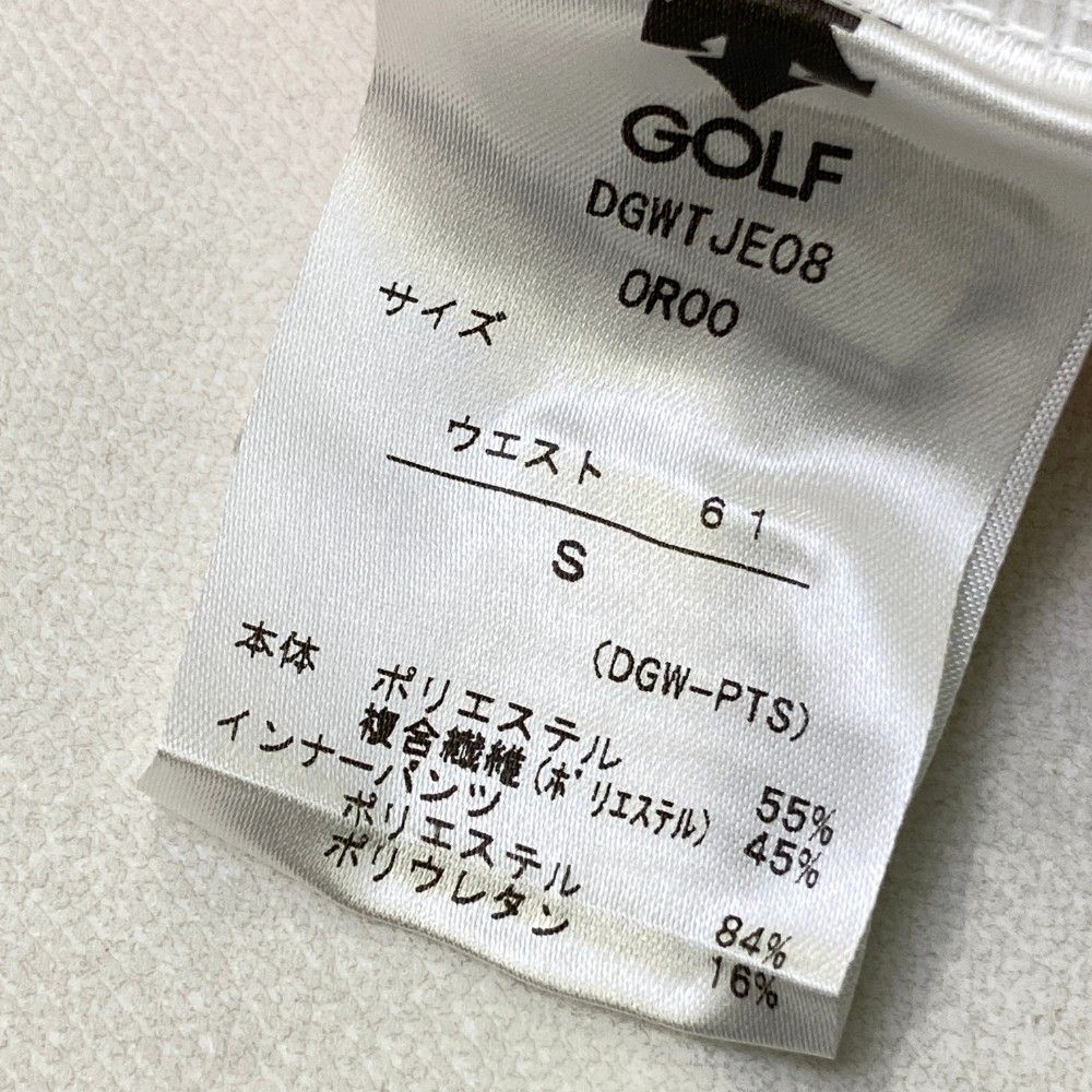 ストスト