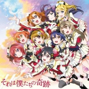 ラブライブ　μ's  CD   セット ラブライブ μ's CD 3点セット (収納ケース付) / μ's (CD) - メルカリ