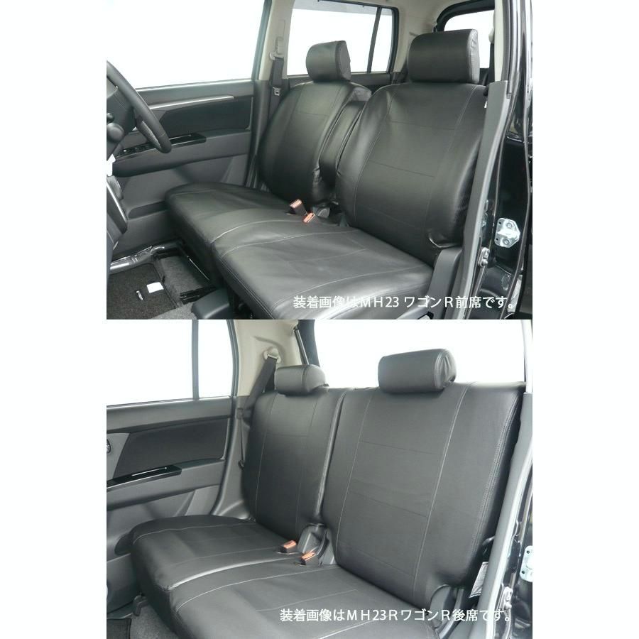 シートカバー スタイルレザー