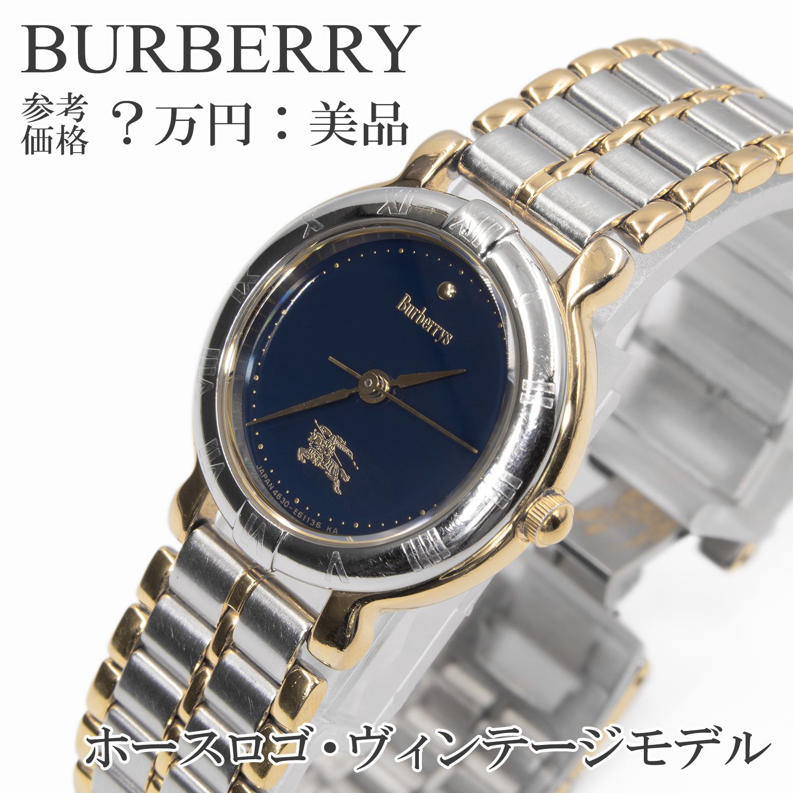 人気 Burberry バーバリーズ ホースロゴ 3針 コンビカラー 人気 Burberry バーバリーズ ホースロゴ 3針 コンビカラー