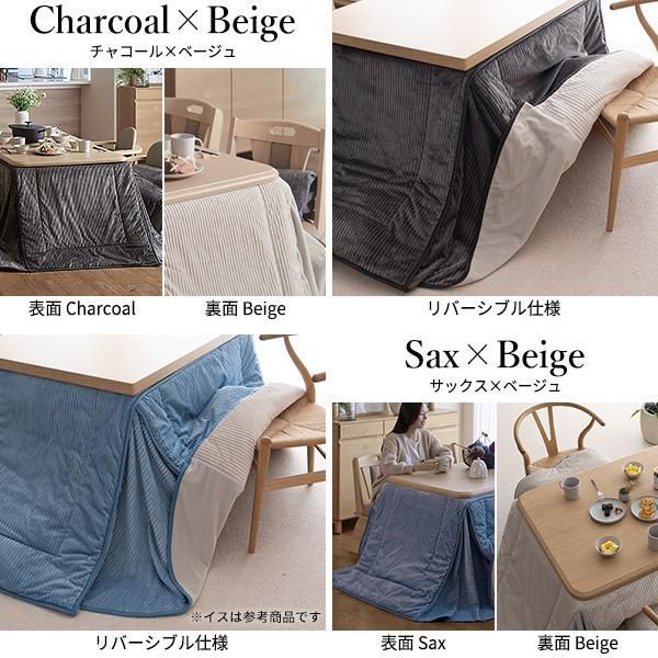 2点セット